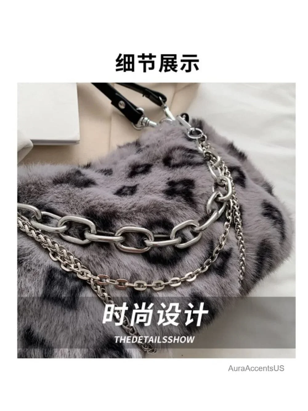 Plush Faux Fur Leopard Print Crossbody Hobo Bag Chain Strap Y2K Purse